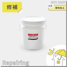 S.H. 南寶 535B 彈性批土 加侖桶裝 修補填縫材料 室內裝潢 輕隔間木材, 1個, 含稅／加侖(超取限1加侖)