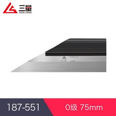 三量刀口直尺不銹鋼平尺 平度檢測 汽車缸蓋檢驗 電梯導軌檢驗, 1個, 0級0-75mm