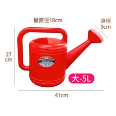 雙像灑水器 澆花器 澆水桶, 1個, 5L