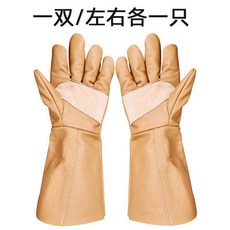 全牛皮防刺手套 加長 加厚 耐磨 勞保手套, 1雙, 全牛皮長款38cm1雙