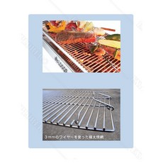 LOGOS 極太不鏽鋼烤網XL 中秋節烤肉BBQ烤爐適用花冠筒烤肉架烤爐, 1個, 規格