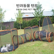 동물 텐트 야외 플레이 고양이 터널 접이식 휴대용 울타리 강아지 놀이공간 플레이하우스, 검은 색, 70x70x70 41x120