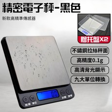 精密不鏽鋼電子秤 3Kg 台兩 夜間藍光 附贈秤重托盤, 1個, 繁體多功能電子秤 商務黑【不含電池】1入, 繁體多功能電子秤 商務黑【不含電池】1入