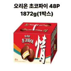 오리온 초코파이, 1.872kg, 1개
