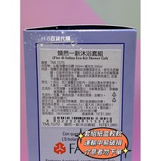 義大利沐浴洗髮補充包禮盒組 苦艾 沁藍海鹽 玫瑰三重奏 黑杜松 內含500ml補充包 加 一瓶正貨, 1個, 沁藍海鹽沐浴補充包禮盒組