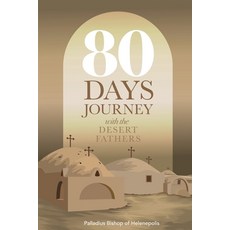 (영문도서) 80 Days Journey with the Desert Fathers Paperback