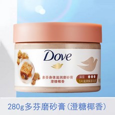 多芬 身體磨砂膏 石榴奶香去角質 煙酰胺淨膚, 1個, 280g澄糖椰香磨砂膏(暗沉膚質適