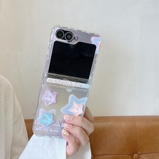 갤럭시 Z FLIP 플립 홀로그램 별 입체 힌지 커버 하드 케이스 지플립 7