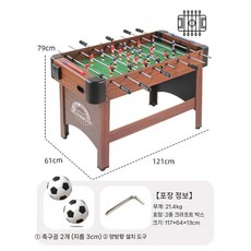테이블 축구게임 사커 펜션 보드게임 실내 게임기 배틀, 호두 1미터 2-8극
