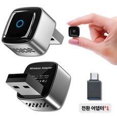 무선 애플 카플레이 안드로이드 오토 2in1 차량용 어댑터 유선 무선 전환 5GHz 블루투스 5.0 안정 연결, 실버, M1