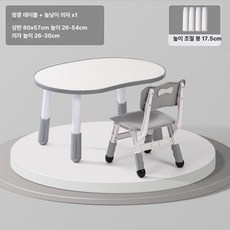 두우둥 돌아기독서대 아기 테이블 돌아기책상 의자, 그레이 화이트보드 책상+의자