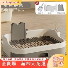臺灣出貨 抽屜式貓狗厠所 中小型犬貓適用 防便尿寵物砂盆, 1個, 抽屜式鋼架網格狗廁所,【可拆卸鋼網-清洗不髒手】51CM白色