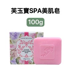 芙玉寶 SPA美肌皂 奢華玫瑰香氛, 1個