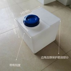 식수통 150L 200L 캠핑카 물탱크 실외기 농사용 캠핑용 음수, C. 40L 수직형 두꺼움