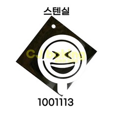 cjbaking 스텐실 1001113 이모티콘, 1개