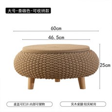 원형 좌식테이블 거실 티테이블 다다미 원탁 좌식 이동식 탁자 라탄 카페, P. 태국커피 대용량보관형
