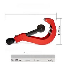 pvc 파이프 컷팅기 면취기 공업용 엑셀 구리 철 스텐 레드 50-120 파이프 커터, 1개, 기본 색상