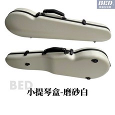 超輕雙肩背小提琴琴盒，4/4尺寸，多色可選，出口品質樂器配件, 磨砂白, 1個