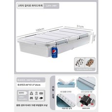 가정용 튼튼한 다용도 접이식 상자 옷 수납 정리함 보관함 침실 트렁크 기숙사 캐비닛, (1미터길이확장오버사이즈)노르딕그레이100x51x1, 1개