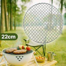지름 22cm 원형 석쇠 스테인레스 그릴 구이판 바베큐용 손잡이석쇠 캠핑용품 양면구이