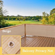 대형 파라솔 그늘막 베이지 발코니 프라이버시 가림막 앞유리 커버 원단 쉐이드 그물 파티오 뒤뜰 베란다 난간용 차단, 1.5mx1m, 29)Beige