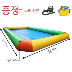 대형 에어바운스 수영장 모래 놀이 튜브 에어풀장, 4. 40평형 8M5M0.6M