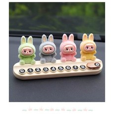 JY&CO 라부부 차량용 임시주차 번호판+방향제 인테리어 소품, 1개, 그린+그레이+핑크+노란