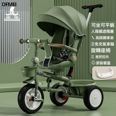 DFMEI 溜娃神器兒童三輪車1-3-6歲大號嬰腳踏兒手推車寶寶自行車, 1個, D鳳凰牛油果綠 可躺 遮陽簾 腳託 餐盤:參考詳情