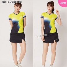 [코랄리안] 스포츠 플랫 스커트(CSKC6116) 스포츠 스커트