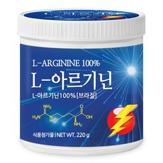 푸른들판 순수 L 아르기닌 파우더 100% 엘 아르기닌 L- 아르지닌 분말 가루 무첨가, 220g, 1개