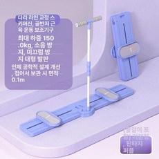 스키머신 기구 접이식 운동기구 등운동 걷기 머신 내전근, 드림퍼플팔걸이다리슬리머스키머신미끄럼방지무소음