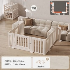 兒童嬰兒客廳遊戲圍欄加高家用室內寶寶防摔學步爬行柵欄遊樂園, 1個, 1個