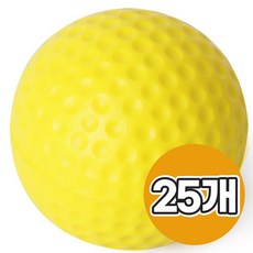 허니비 실내 연습용 스펀지 골프공 고무 골프연습공, 스펀지골프공, 노랑, 25개, 1개입