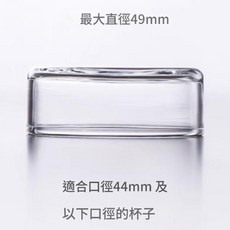 Inmeet 威士忌品嚐會聞香杯蓋, 1個