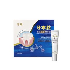 悠效 牙本肽濃縮護齦精華露, 1個, 4支/盒(效期2026/5/10)