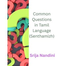 (영문도서)Common Questions in Tamil Language (Senthamizh): Learn Tamil phrases to question... Paperback, Independently Published, English, 9798265300072