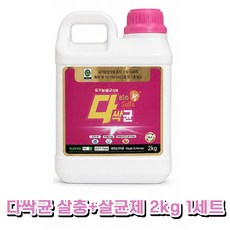 다싹균 탄저병 무름병 흰가루병 살균제 응애 살충제 유황 효과- 총채벌레 진딧물 약, 1세트, 2kg