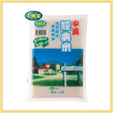 中興米 經典蓬萊白米, 1個, 超取店到店上限2包