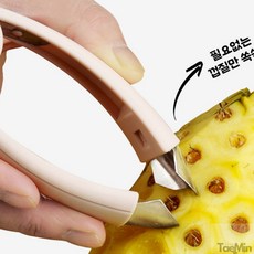 태민상점 파인애플 껍질 제거 파인애플자르는도구, 1개