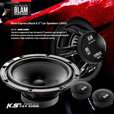 BLAM 165 ES 6.5吋二音路分音喇叭 EXPRESS系列 汽車音響改裝喇叭 岡山破盤王, 1個
