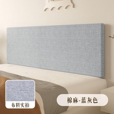 棉麻簡約床頭靠墊軟包, 藍灰色, 1個