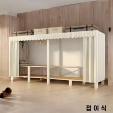 쇼넷 접이식 비키니 옷장 천막옷장 행거 간이 무설치 수납장 이불장 드레스룸, 깃털블루