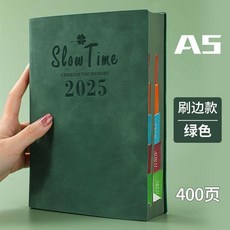 日程本 計劃表 時間規劃記事本 A5款, 1個, 墨綠色 帶彩色分隔頁 /本400頁,A5款 SlowTime 幸運草