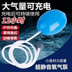 活魚桶 可摺疊加厚防水, 充電增氧泵一整套,橘色