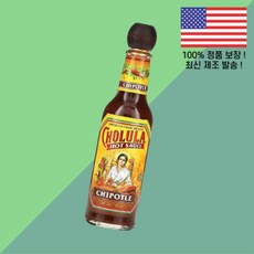 촐룰라 핫소스 치폴레 5온스 150ml Cholula Hot Sauce Chipotle 5 floz, 1