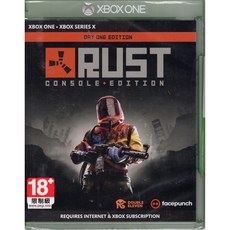RUST CONSOLE EDITION 腐蝕 中英文版
