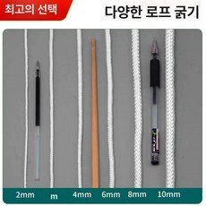 등산로프 100m 클라이밍 캠핑 밧줄 등산장비 아웃도어, 주문제작 샘플