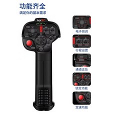 《賽鋒模型》HOTRC DS-4A 單手遙控器 拉網船攀爬車2通飛機帶定速混控鎖定槍控, 1個