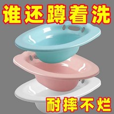 坐浴盆 洗屁盆 孕婦免蹲馬桶清洗盆, 1個, 全新品質 洗屁屁不用蹲 活動中：搶202,加淺加薄：耐低溫 混色 坐便器不通用