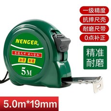 NENGER 7.5米捲尺 加厚耐磨, 1個, 5米19m 平挑2.2 耐磨  蝸牛,1把裝 經久耐磨/防颳花/高挺直度